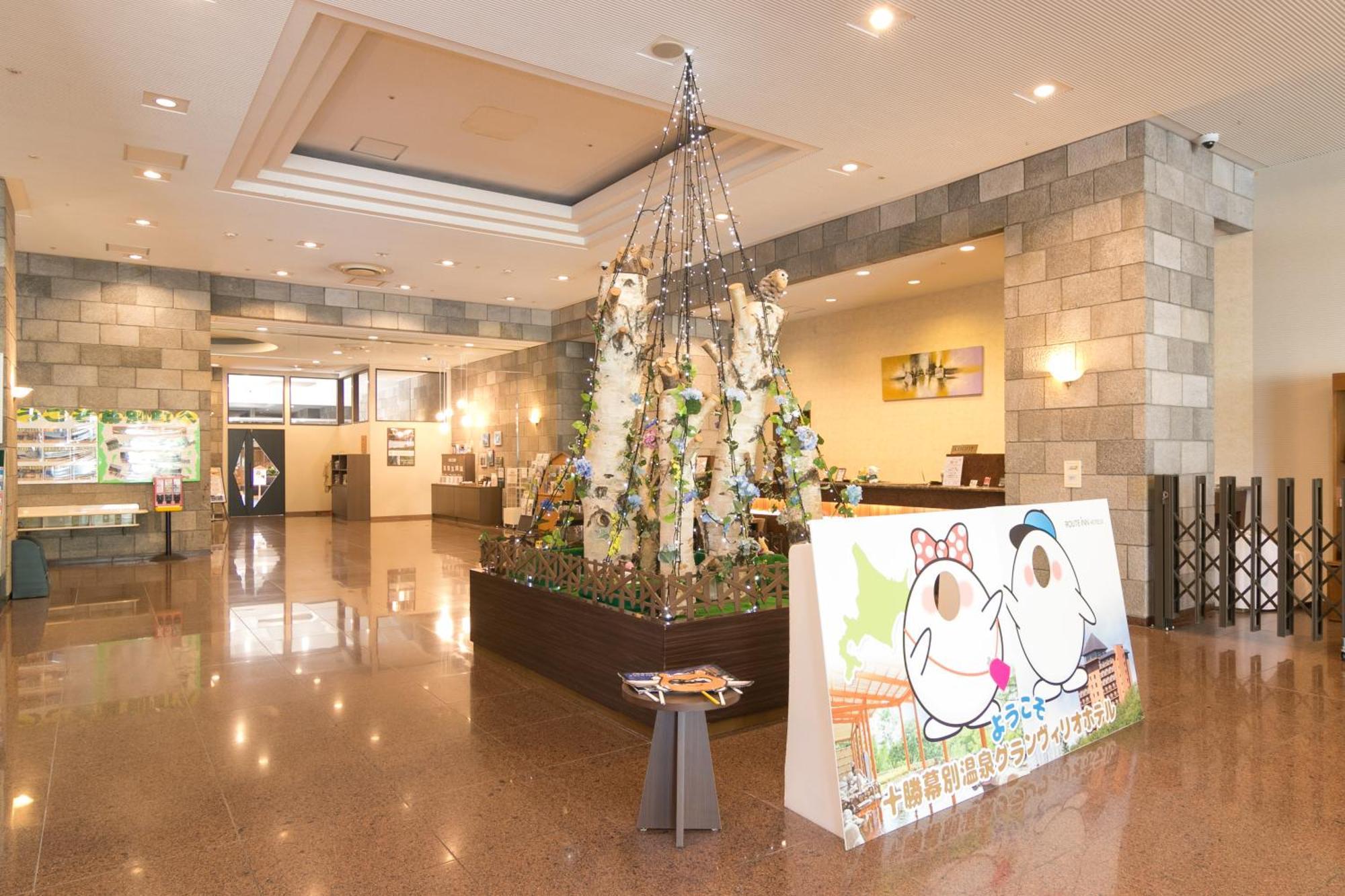Tokachi Makubetsu Onsen Grandvrio Hotel Obihiro Exterior photo