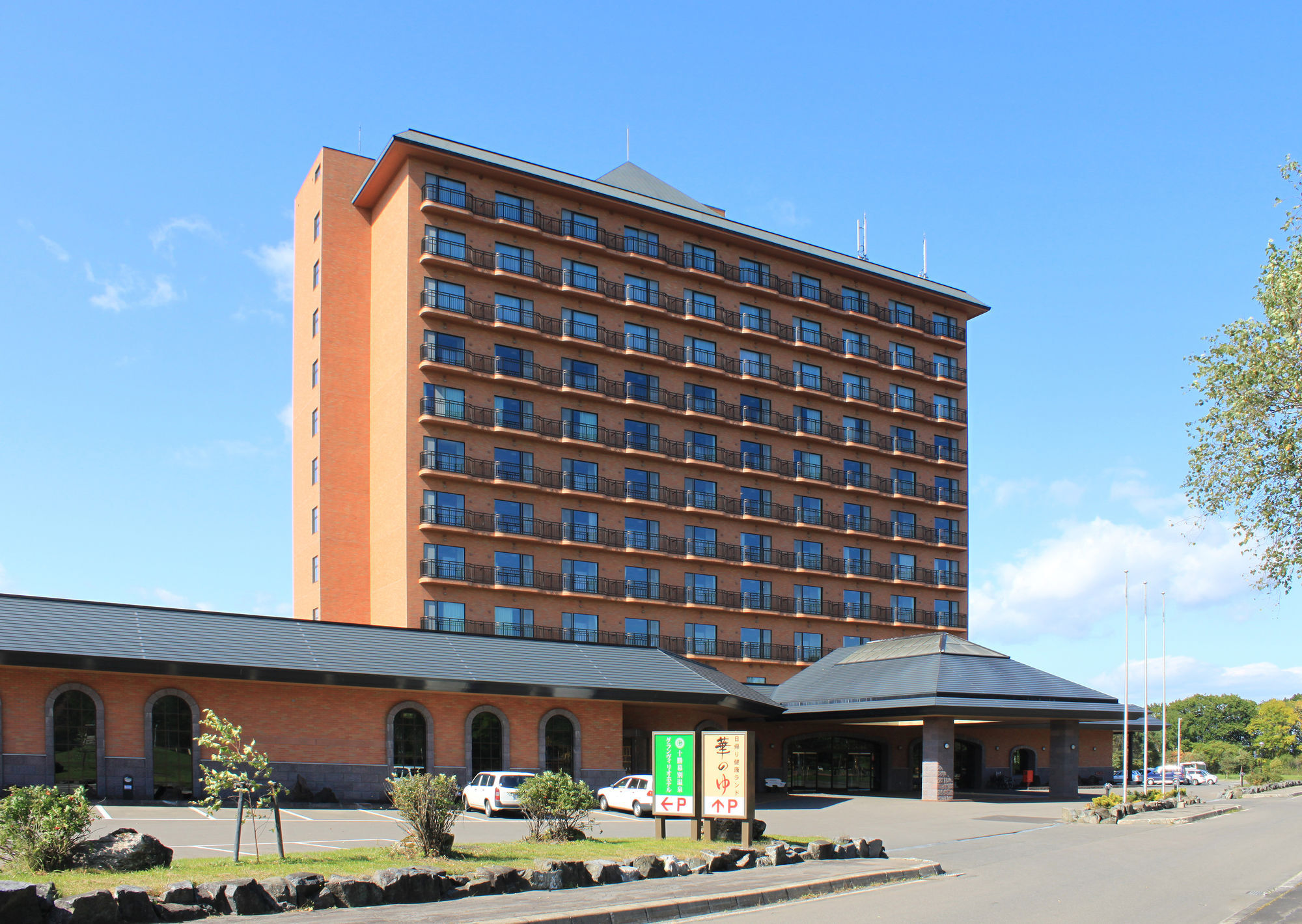 Tokachi Makubetsu Onsen Grandvrio Hotel Obihiro Exterior photo